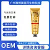 Crema de Aceite de Caballo para Pies y Manos Hidratante Crema para el Cuidado de Pies y Manos Otoño e Invierno Venta Directa de Fábrica