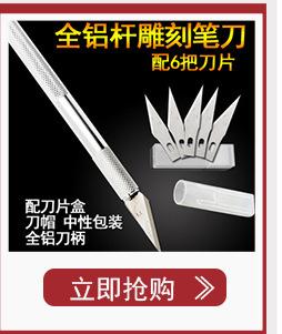 详情页关联_09