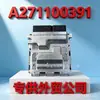 Adecuado para la placa de computadora de la unidad de control electrónico del motor Mercedes-Benz ECU A271100391