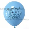 Globos de látex con tema de sandía dibujos animados fiesta de cumpleaños infantil decoración de escena del primer cumpleaños del bebé globos decorativos de sandía