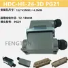 Conector de alta resistencia 16 pines impermeable rectangular enchufe de aviación hembra HDC-HE-16-1D enchufe de canal caliente con tapa
