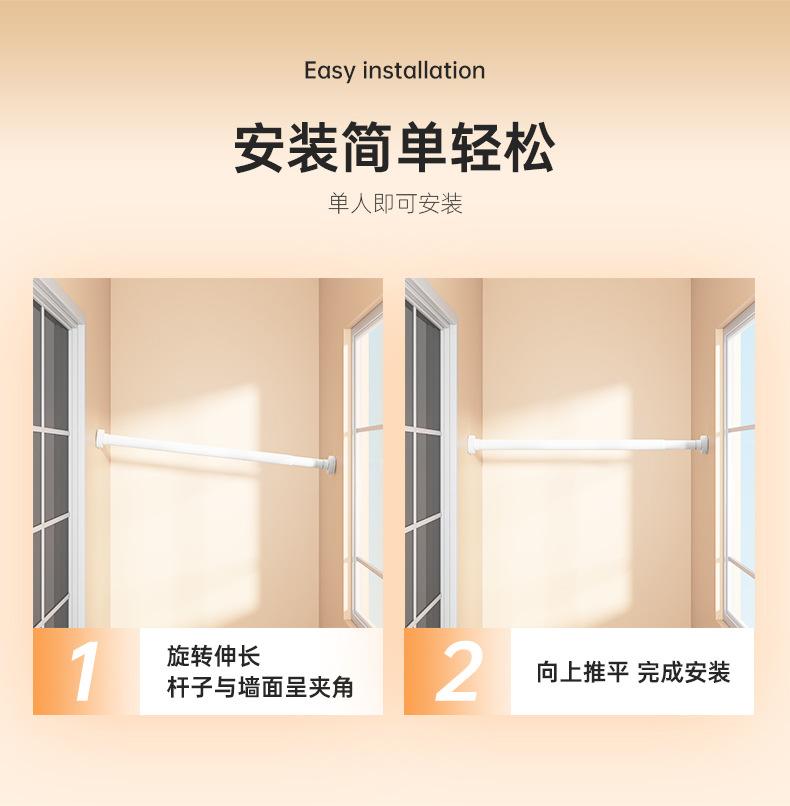 晾衣杆12.jpg