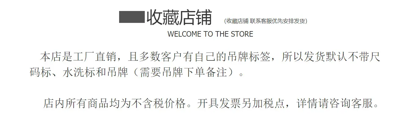 重要税点