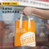 Bolsa de Empaque para Llevar No Tejida, Bolsa Tote Laminada Impermeable para Tienda de Hamburguesas para Catering, Bolsa de Empaque, Bolsa Personalizada Biodegradable