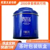 Procesamiento de hojalata personalizada grande, mediana y pequeña tetera olla de hierro tapa convexa redonda caramelo regalo té negro olla de hierro