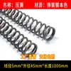 Alambre de acero para muelles de 1 metro de largo, superlargo, cortable, acero al manganeso, elasticidad súper alta, retorno mecánico, tira de compresión fija de 0,3-6,0 mm