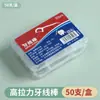 Fio Dental Menta Dupla Linha Pacote Família Descartável Portátil Limpeza Bucal Fio Dental Multifuncional Fio Dental Multifuncional