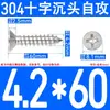 Tornillos Autorroscantes Avellanados de Acero Inoxidable 304, Tornillos de Cabeza Phillips, Tornillos Extendididos, Tornillos Autorroscantes para Madera de Cabeza Plana 2.9-6.3