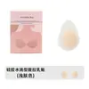 Protectores de Seno con Forma de Gota de Agua para Mujer, Anti-Protuberancias, Invisibles, Sin Costuras, Delgados, Push-Up para Senos Grandes para Prevenir la Flacidez