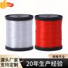 Zhongqiang Polietileno Durável Transparente Vidro Linha de Seda Grande Cilindro Branco Peixe Linha de Construção de Seda Linha de Tração Horizontal Atacado