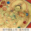 Buda Yuan Hui Buda Mãe Verde Figura Pintada à Mão Thangka Pintura de Parede Xizang Mineral Nepal Cartão Dourado Pintura Dourada Pintura Decorativa para Sala de Estar
