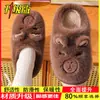 Pantuflas con temática de capibara, con una suela suave y cómoda, son perfectas para usar en interiores y exteriores, y están diseñadas para ser lindas y antideslizantes para mujeres y niños.