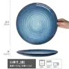 Plato de Cerámica Estilo Retro Estilo Japonés Horno Cambiante Azul Plato de Cena Plato para Comida Occidental Filete Plato Grande de 11 Pulgadas Vajilla Redonda