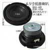 Altavoz Subwoofer de Rango Completo, Medios, Graves, Marco de Aluminio, 3 pulgadas 4 pulgadas 5 pulgadas 6.5 pulgadas 8 pulgadas 10 pulgadas 12 pulgadas