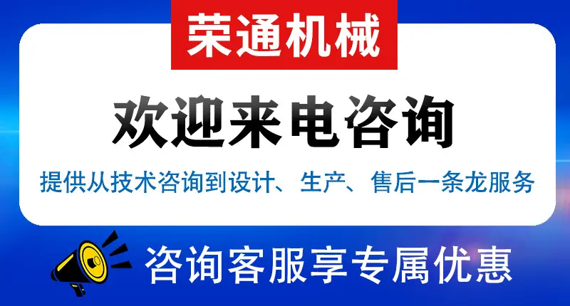 小型挖掘机详情-荣通_10