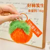Llavero de Felpa con Linda Decoración de Caqui para Estudiantes, Parejas o como un Pequeño Regalo