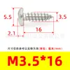 Tornillos Autorroscantes de Cabeza de Pan Phillips de Hierro Niquelado Gb845 Tornillos Autorroscantes de Cabeza Semi-Redonda Pa M1M2M3M4M5M6