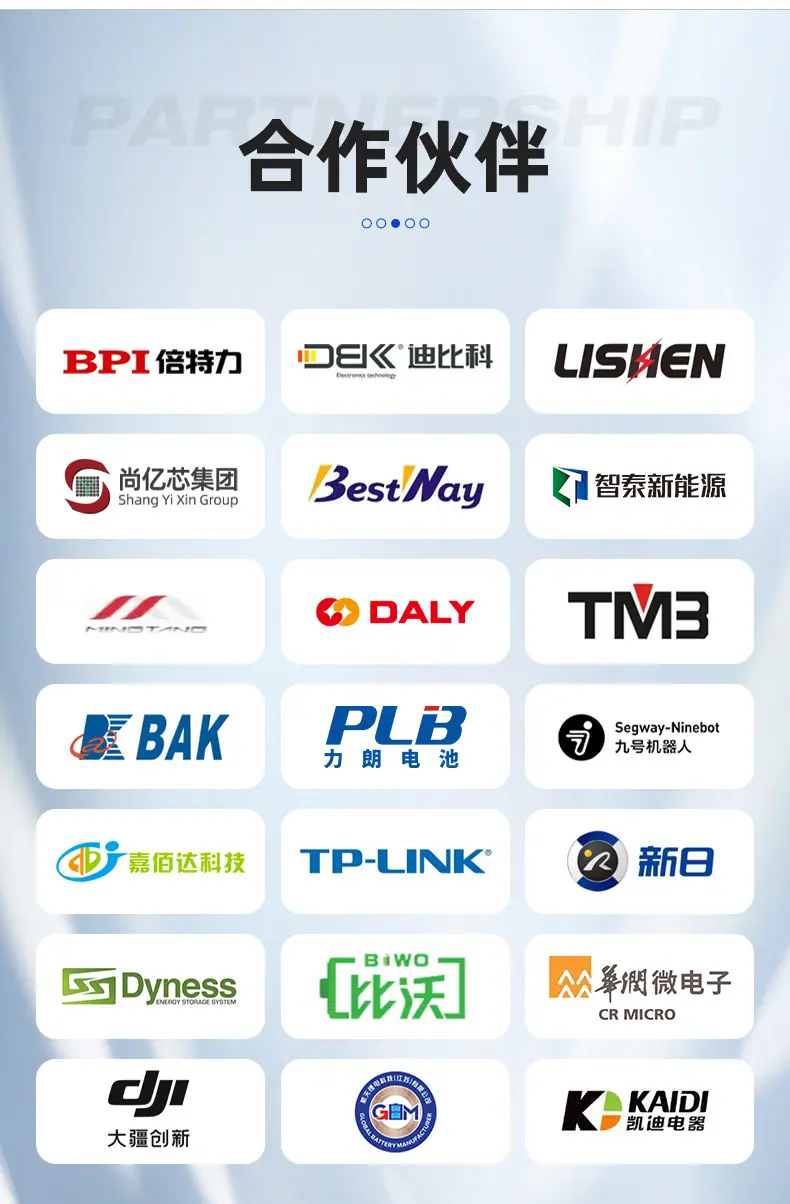 鑫达能详情4444_12