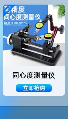 热销产品_08