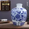 Jarra de Vino de Cerámica Jingdezhen Sellada para el Hogar Bodega 50 Jin 20 Jin Botella de Vino Azul y Blanco Botella Vacía Tanque Especial para Vino para Remojar Vino