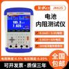 Jinke JK625/625L probador de resistencia interna de batería portátil instrumento de medición en línea de voltaje de resistencia interna de batería