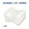 Almohada Cuadrada para Piernas de Espuma Viscoelástica Transfronteriza del Fabricante, Almohada Ergonómica de Rebote Lento para Piernas para Hombres y Mujeres, Cojín para Piernas para Dormir de Lado, Transpirable y Antiácaros
