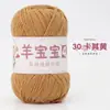 Bebé oveja 4 hebras algodón leche peinado lana hilo venta al por mayor muñeca tejido a mano diy ganchillo bolsa de material