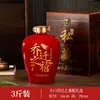 Jarro de Cerâmica Jingdezhen para Vinho 3/5/10/20/30/ 25kg Garrafa de Vinho Vazia para Casamento