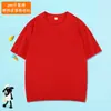 200 Camisetas de Algodón Puro de Manga Corta para Niños con Impresión de Logo Personalizado, Uniformes de Equipo de Color Sólido Redondos para Verano, Ropa para Actividades, Manga Larga