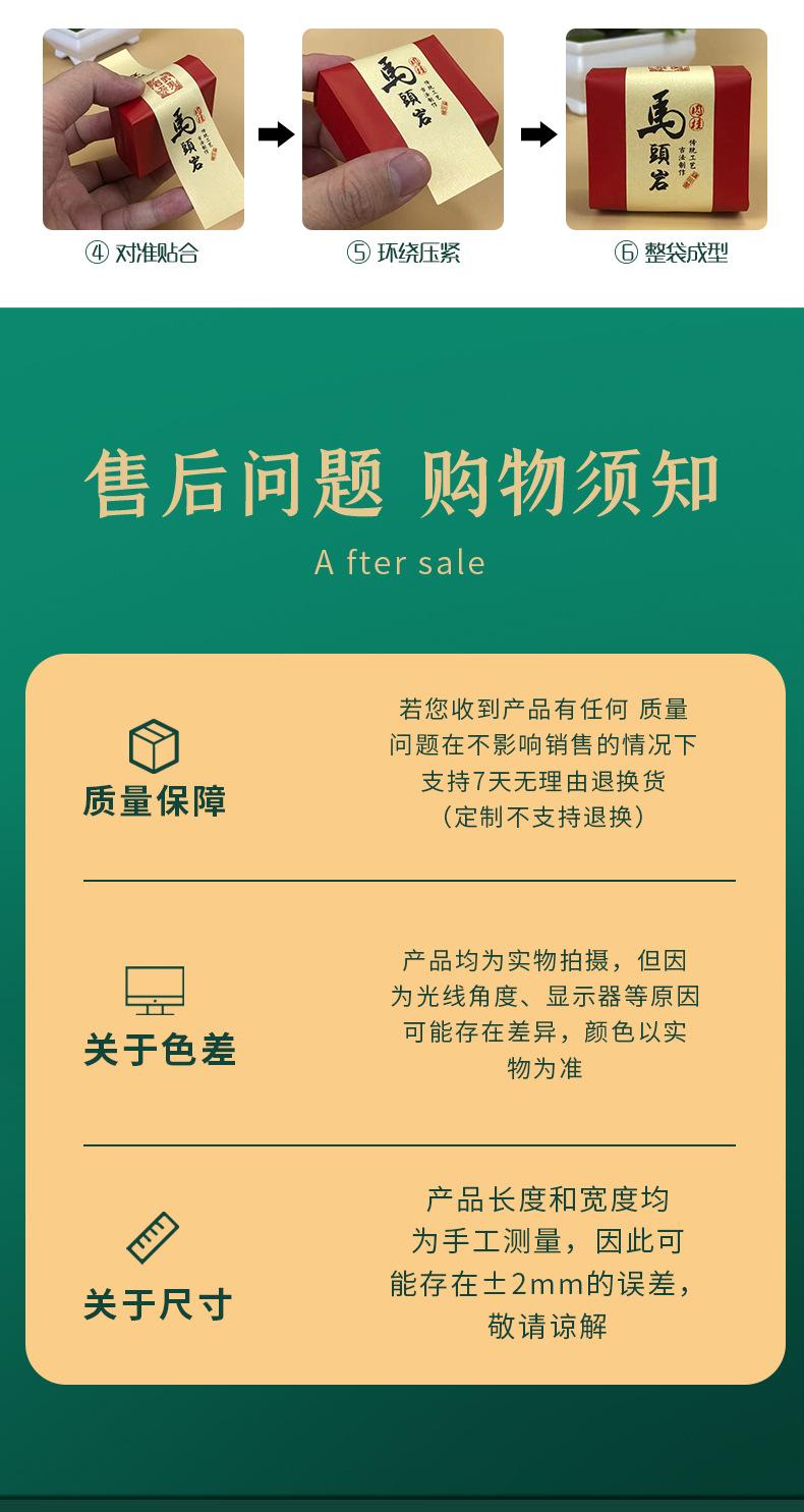 茶叶包装详情_10.jpg