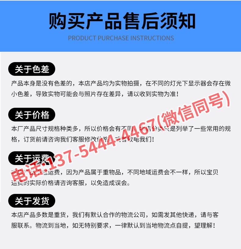 宏能钢格板详情_15.jpg