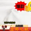 Tela Base Especial para Impresión Suave Súper Suave de Cristal Blanqueado de Bajo Precio 1105 Peluche Juguete Almohada Material para Zapatos Tela Especial