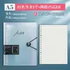 Carpeta de anillas B5 Cubierta transparente extraíble Ins de alto valor Simple A4 Cuadrícula Cuaderno en blanco