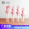Botella Espumadora de Mousse Personalizada al por Mayor para Niños con Bomba Rosada y Cepillo de Silicona 30ml Botella de Mousse Set de Botellas de Viaje