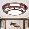Nueva Lámpara de Techo China Sala de Estar LED Antigua Dormitorio Comedor Atmosférica Estilo Chino Paquete de Madera Maciza Lámparas Color Madera Roja