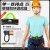 Kanle Verano Exterior Rappel en Cascada y Descenso de Río Set de Cinturón de Seguridad Rafting en Río y Bolsa de Almacenamiento Impermeable para Aguas Poco Profundas