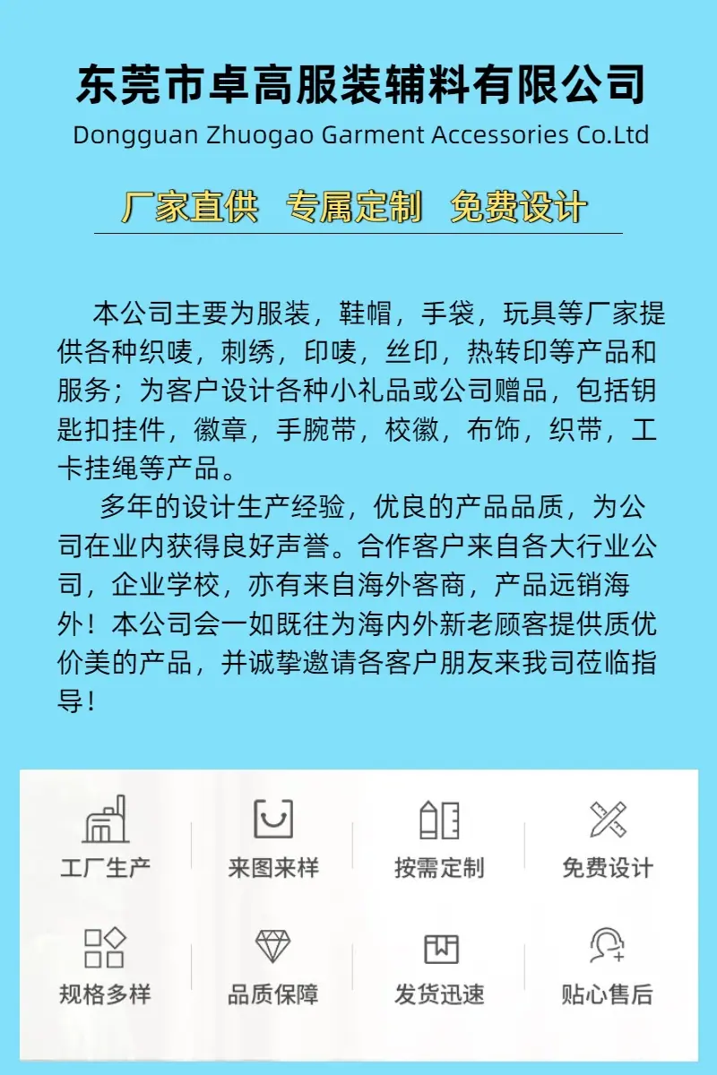公司01