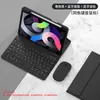 Capa protetora de teclado Bluetooth para iPad com slot para caneta pro11 polegadas 2020 Apple 8 Fruta 9ª geração tablet 3air4 5