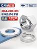 Acero Inoxidable 304/201/316L Tuerca Hexagonal Arandela Plana Arandela de Resorte Juego de Combinación Tapa de Tornillo M3M4M5-M30