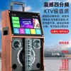 Audio para Baile Cuadrado con Pantalla Karaoke Micrófono Todo en Uno Video de Baile para Exteriores Altavoz Bluetooth Micrófono