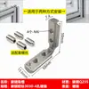 Accesorios para perfiles de aluminio estándar europeo y chino: Conectores de esquina en forma de L de 20/30/40/45 L con ranuras de esquina integradas, ángulo recto