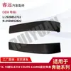Adecuado para 16-19 Gle292 Coupe 63Amg Moldura de Parachoques Delantero 2928852722 2928852822