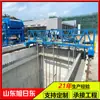 Rascador de Lodos Tipo Celosía Máquina Rascadora de Lodos Planta de Agua Potable Rascador de Lodos Tipo Conducción Rascador de Lodos