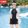 Traje de Baño para Mujer, Conservador Cubre-Vientre, Look Adelgazante Boxer Briefs Divididos 2025 Nuevo Traje de Baño Deportivo Fitness para Estudiante