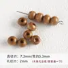 Guofeng vintage cuentas redondas de madera cuentas de arroz espaciador pulsera con cuentas collar pendientes cuentas accesorios diy material cuentas sueltas