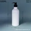 Botella de 500 ml para gel antibacterial, Botella dispensadora de plástico PET para cosméticos, Botella de champú multicolor con bomba de presión