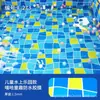 Filme Plástico para Piscina Impermeável e Antiderrapante PVC Espessado Mosaico Revestimento de Piscina Estrutura de Aço Piscina de Construção Personalizável Piscina