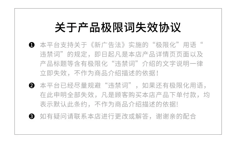 详情2_14