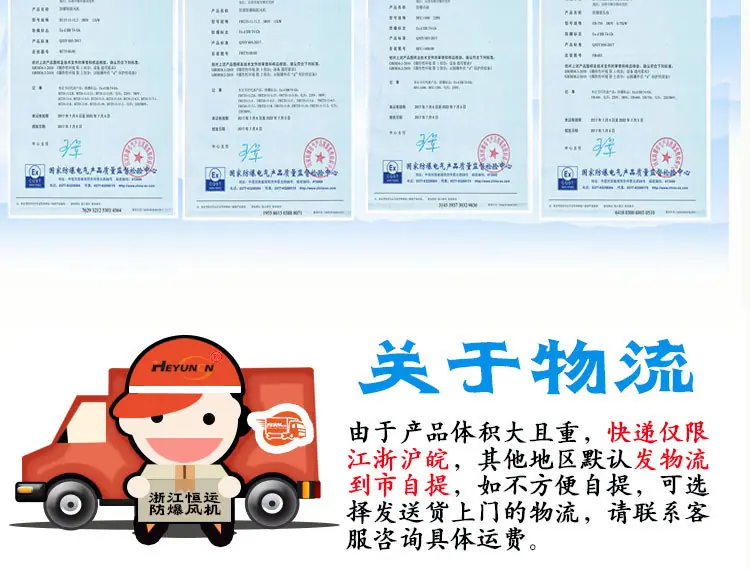 防爆手提详情页_18.jpg