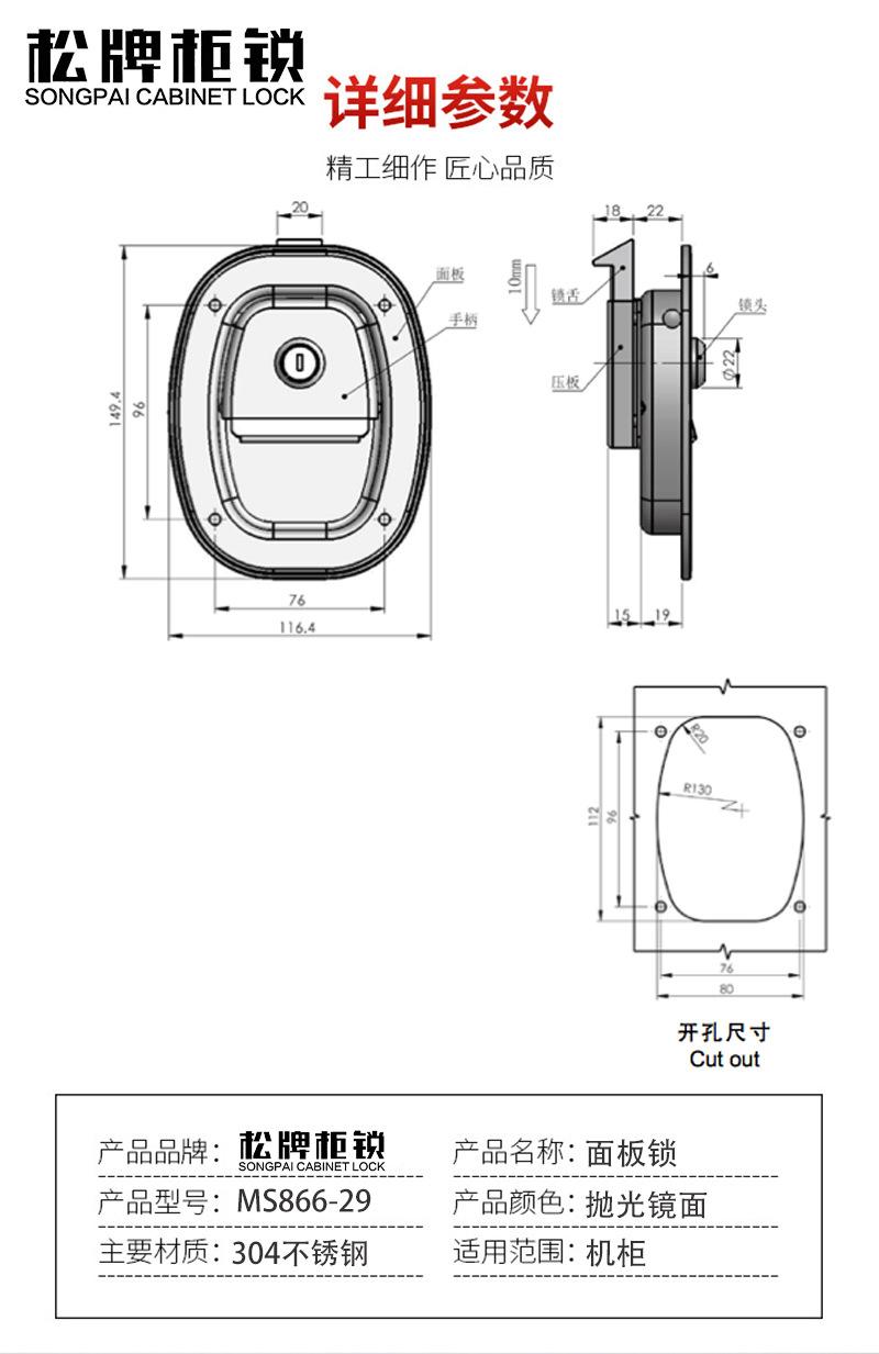 MS866-29 (10).jpg